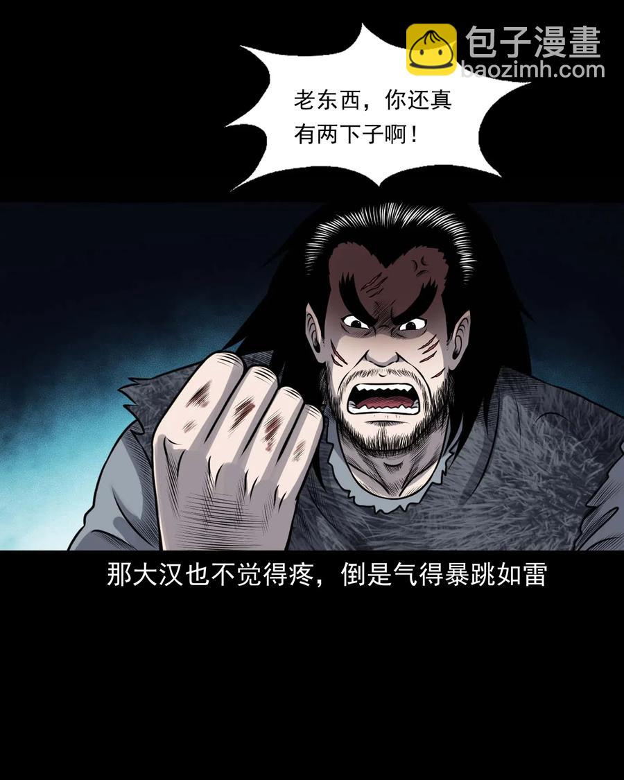 431 老烟鬼5429