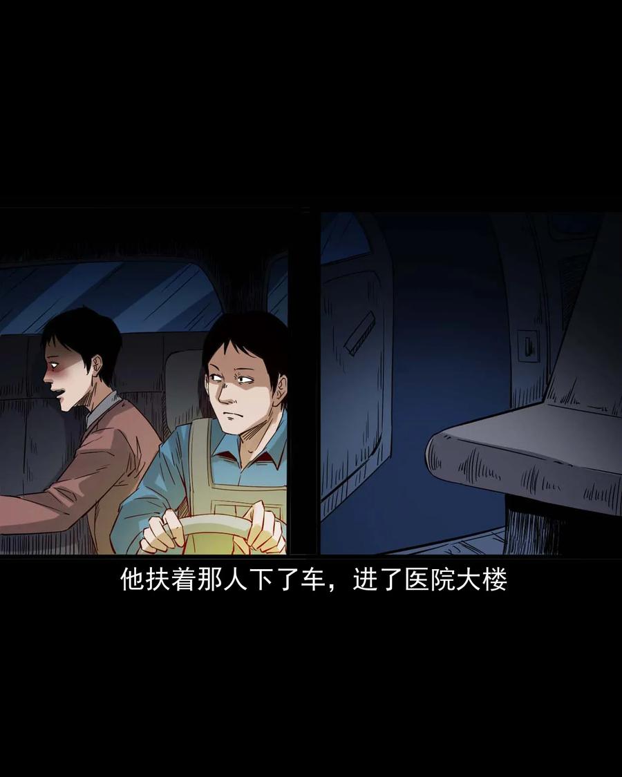420 代驾小哥38
