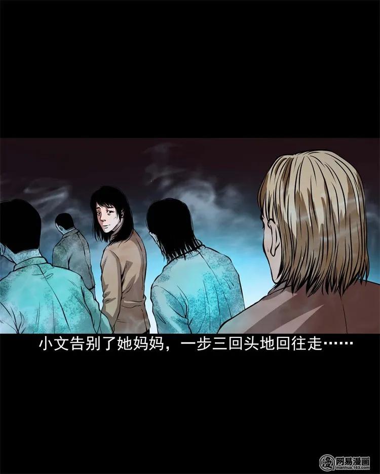 199 召唤亡魂53