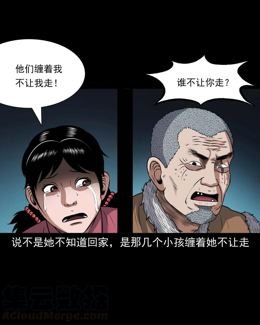 421 老烟鬼（49）4