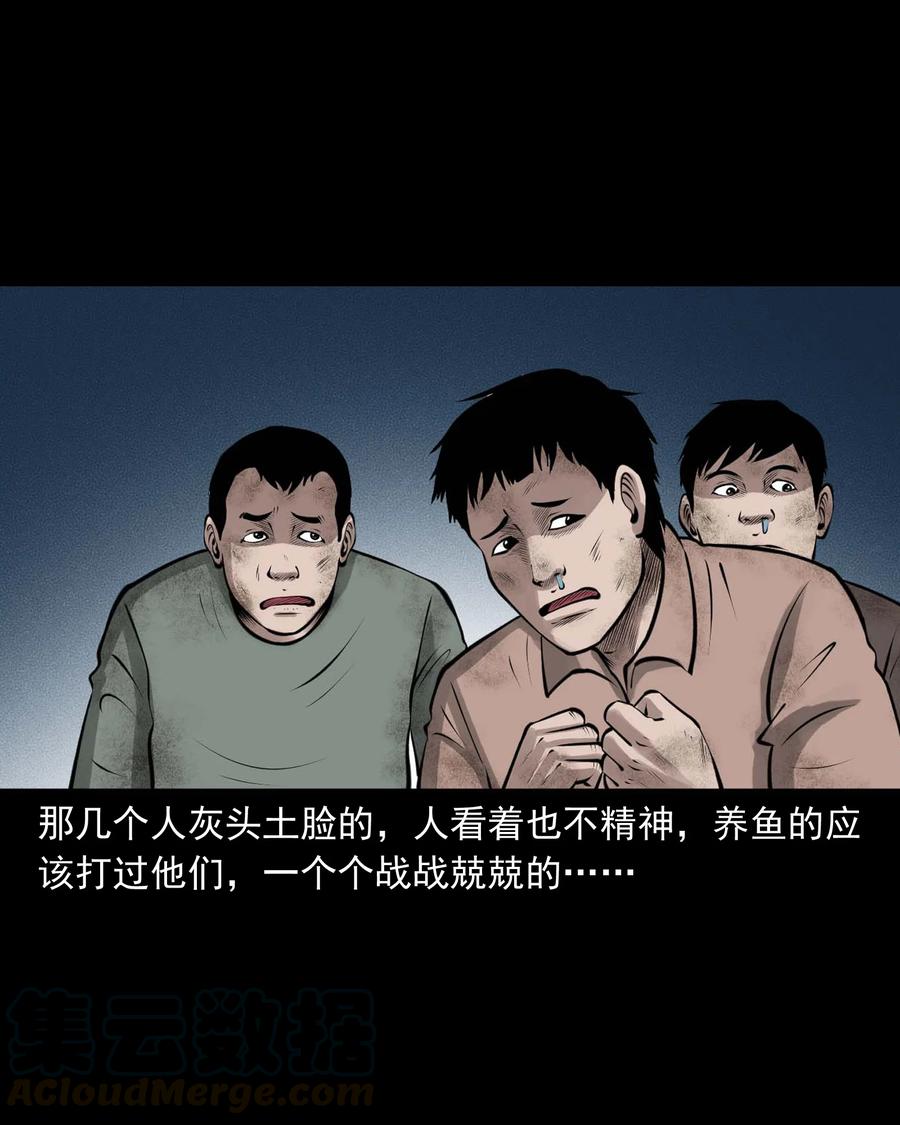508 老烟鬼903
