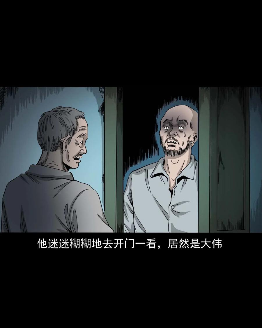 463 老伙计45