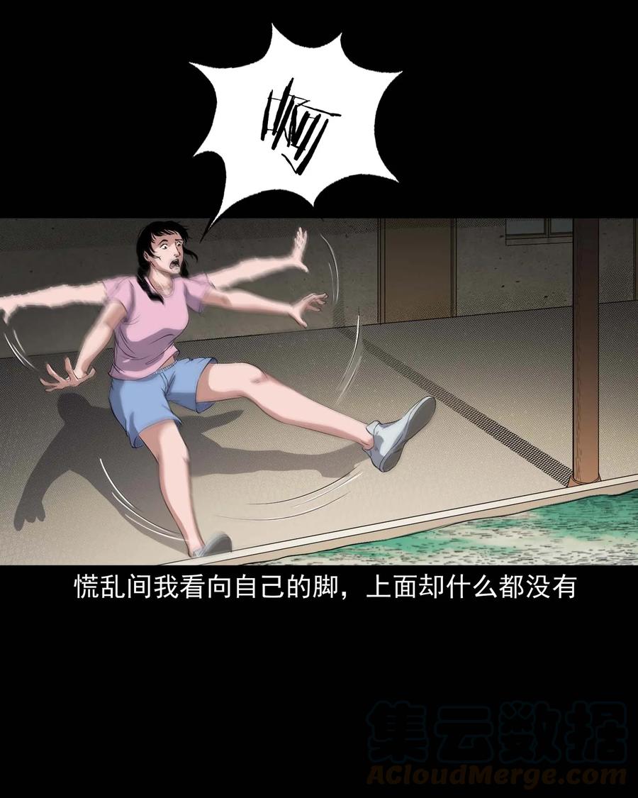 340 无形的手60
