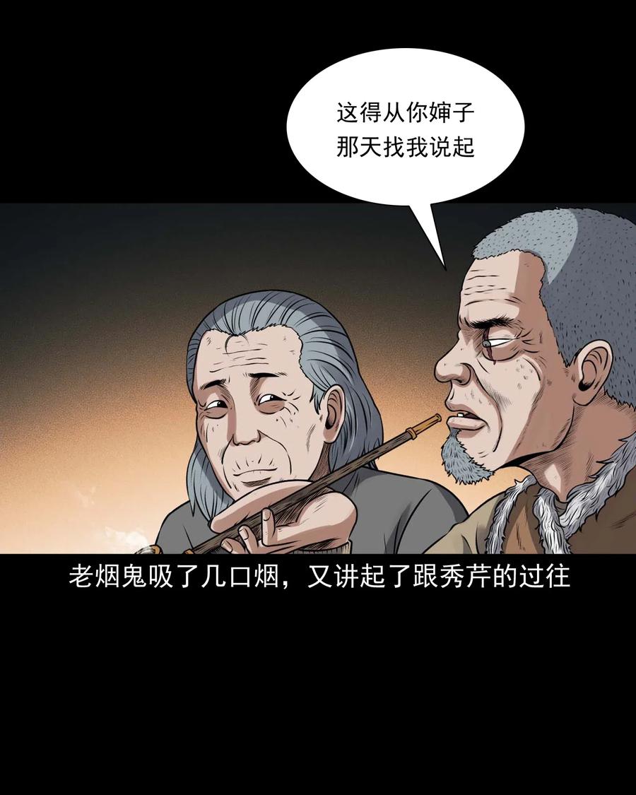 435 老烟鬼5653