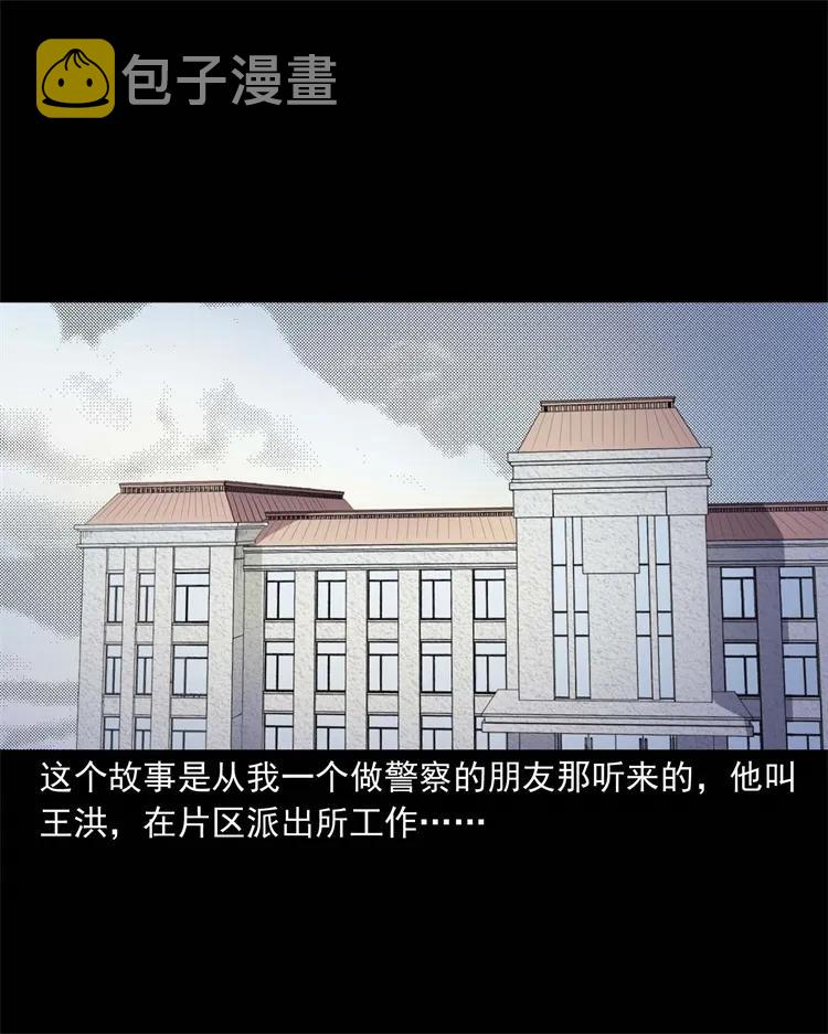 259 孩子不见了1