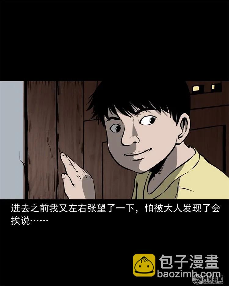 219 祖宗23