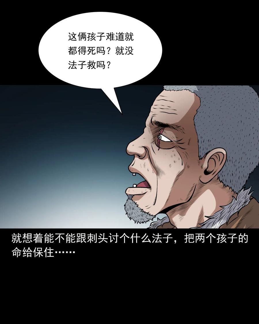 393 老烟鬼 3539