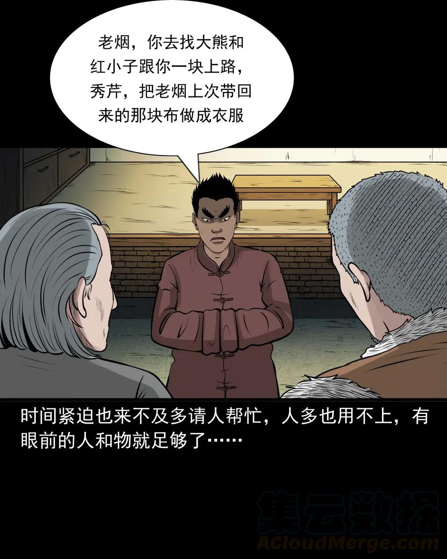 472 老烟鬼7445