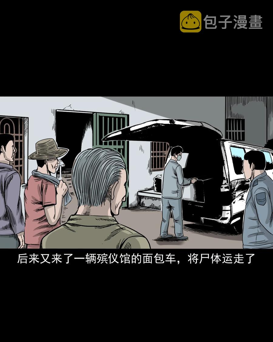 309 租房诡事71