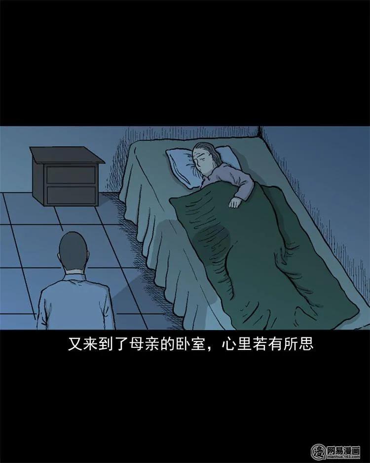 246 凶咒181