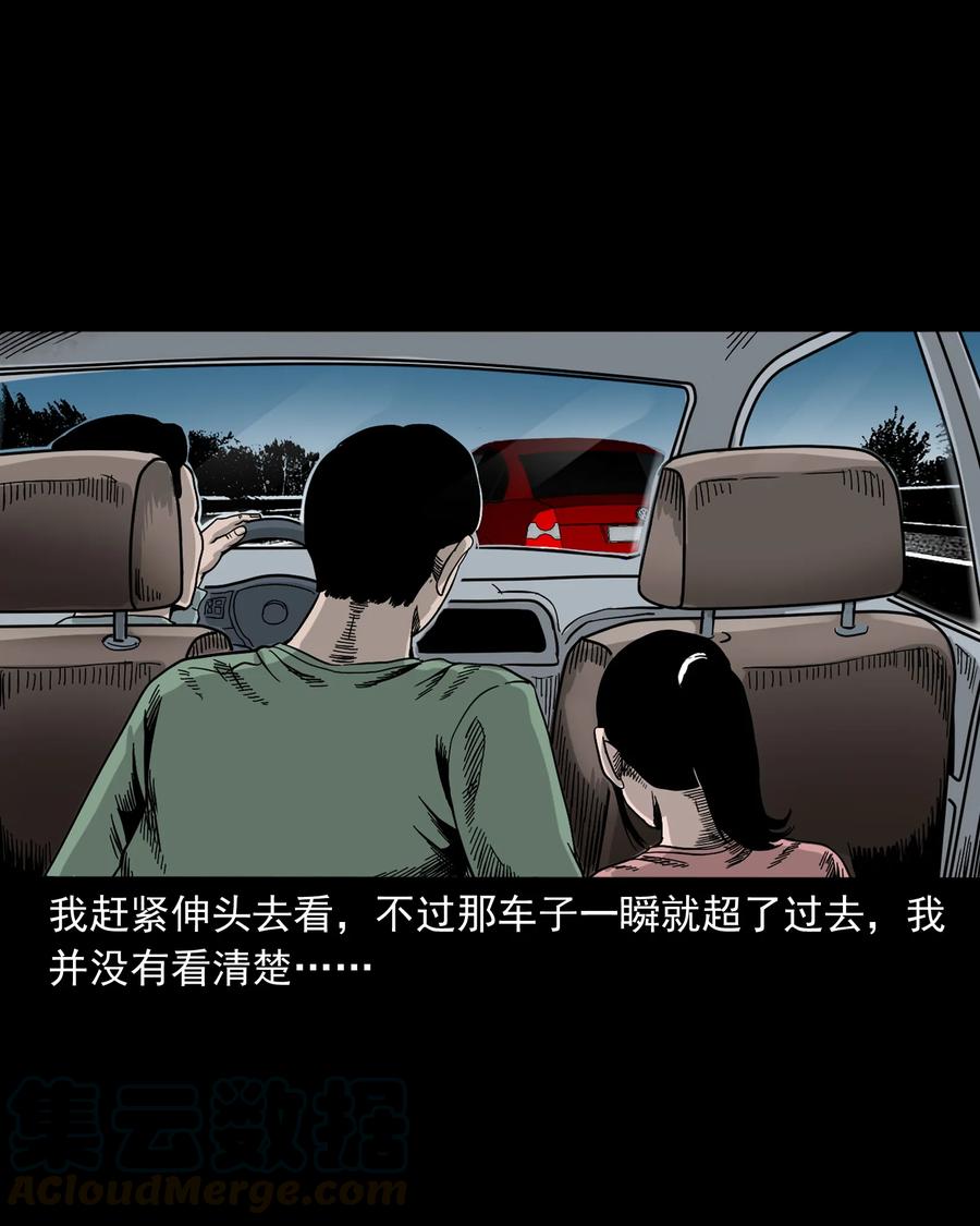 370 车上有人64