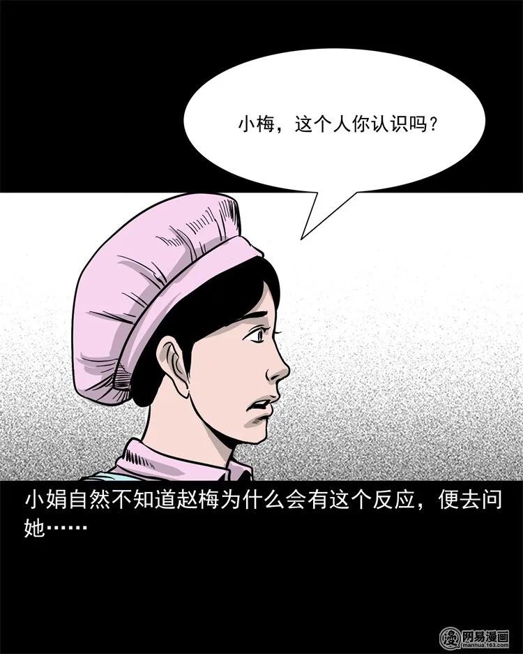 232 照片上的陌生人67