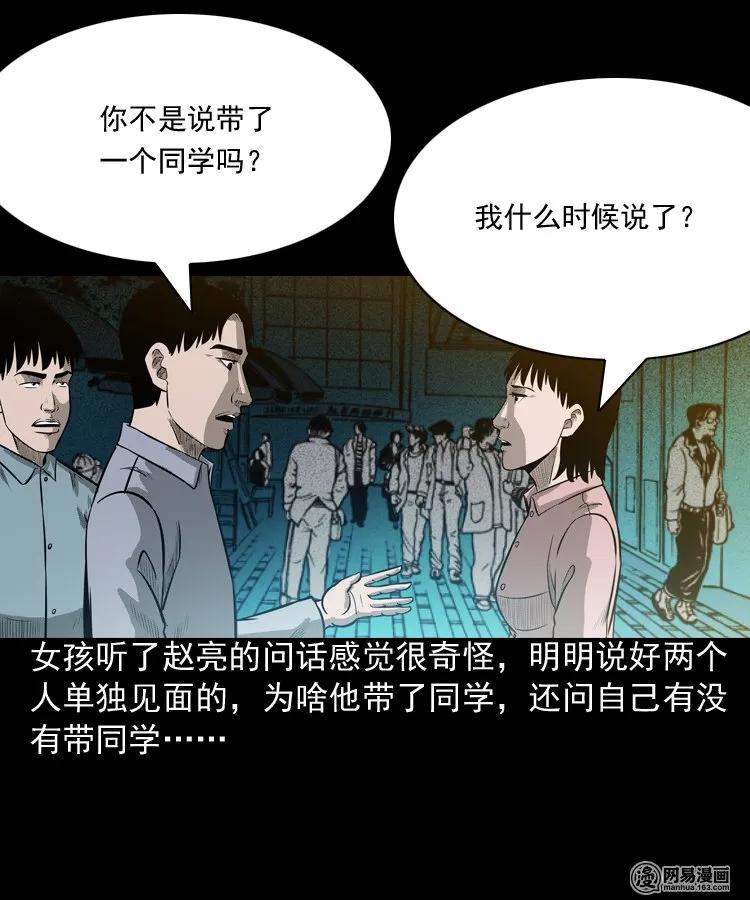 171 奶奶的护佑27