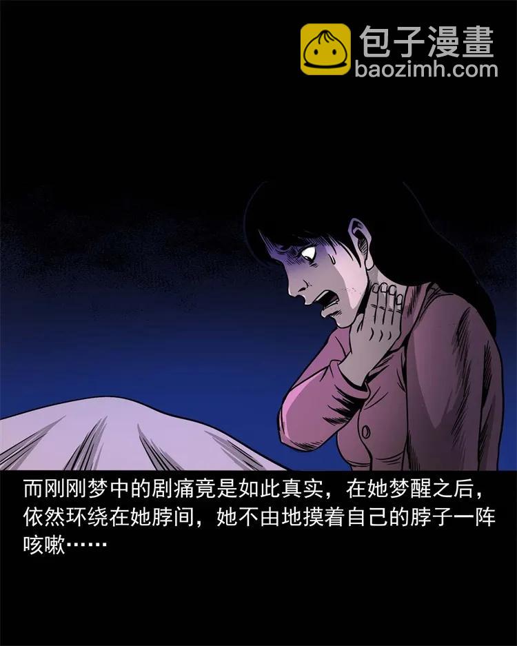 256 血发26