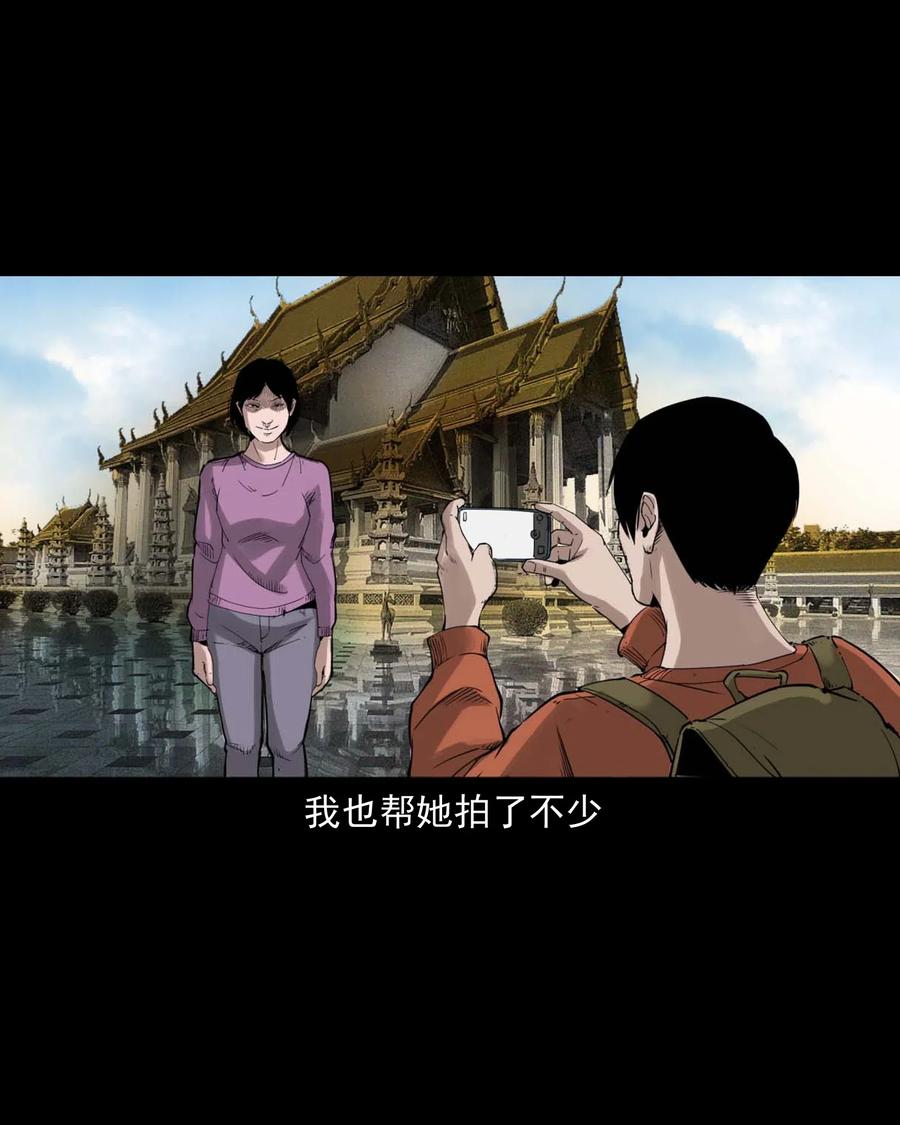 469 异国诡遇40