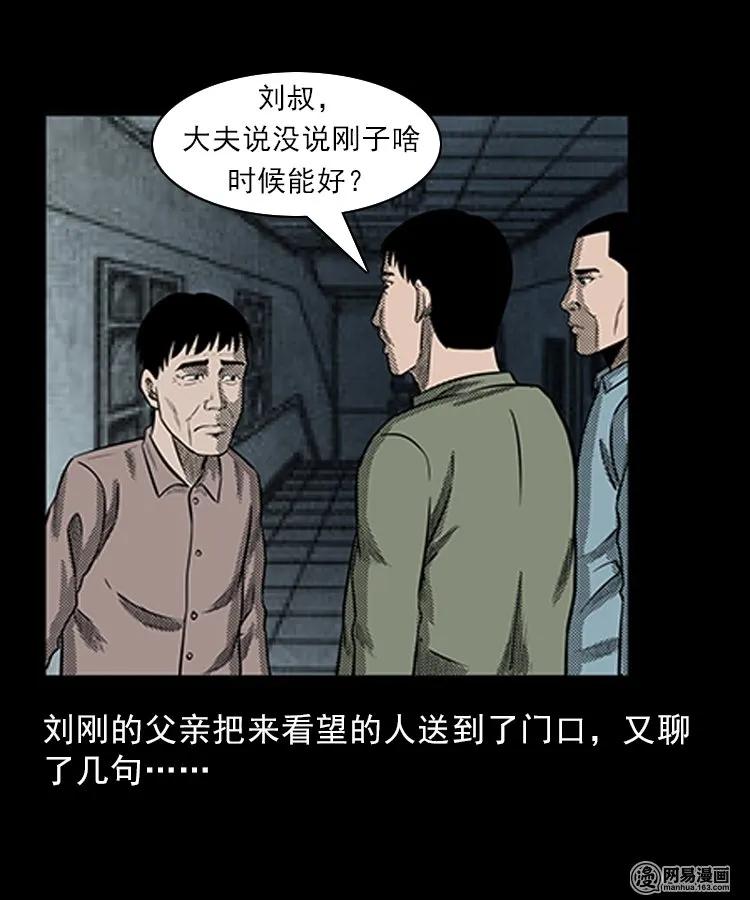 83 招雷劈的人58