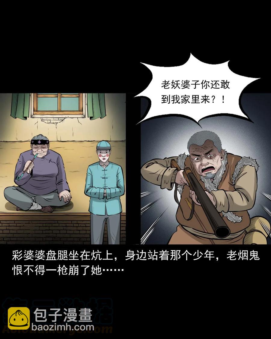 476 老烟鬼7657