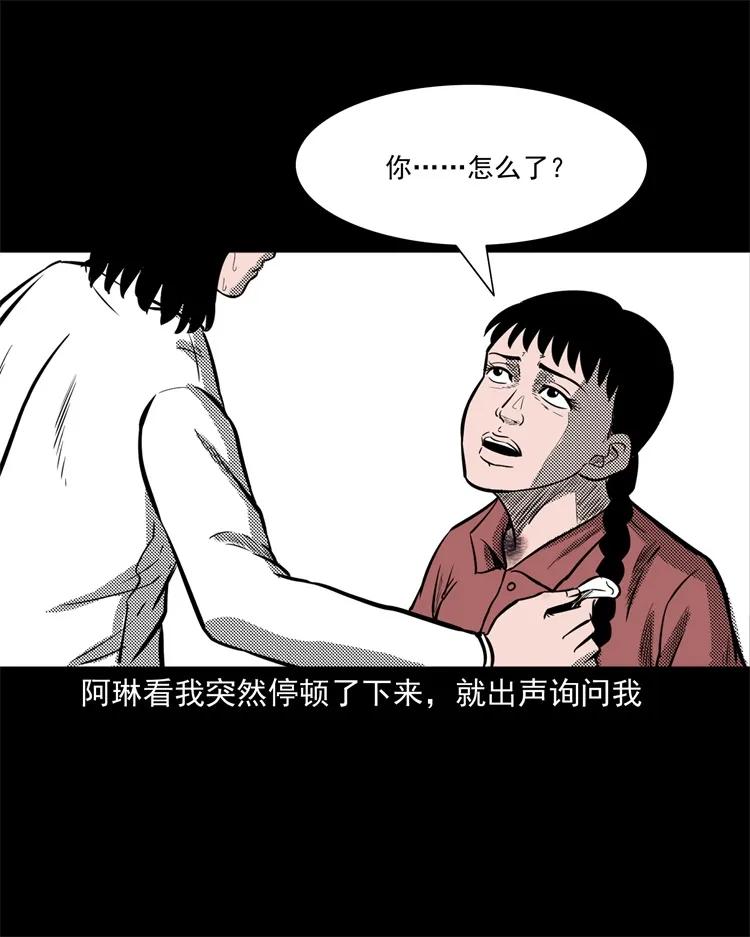 258 化妆尸29