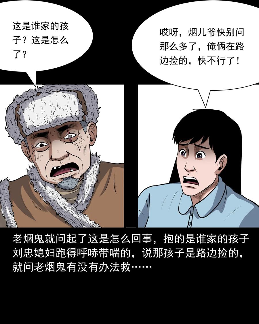 393 老烟鬼 352