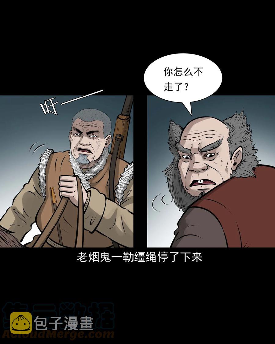 536 老烟鬼10524