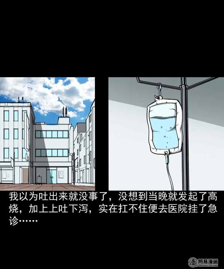 190 老街38