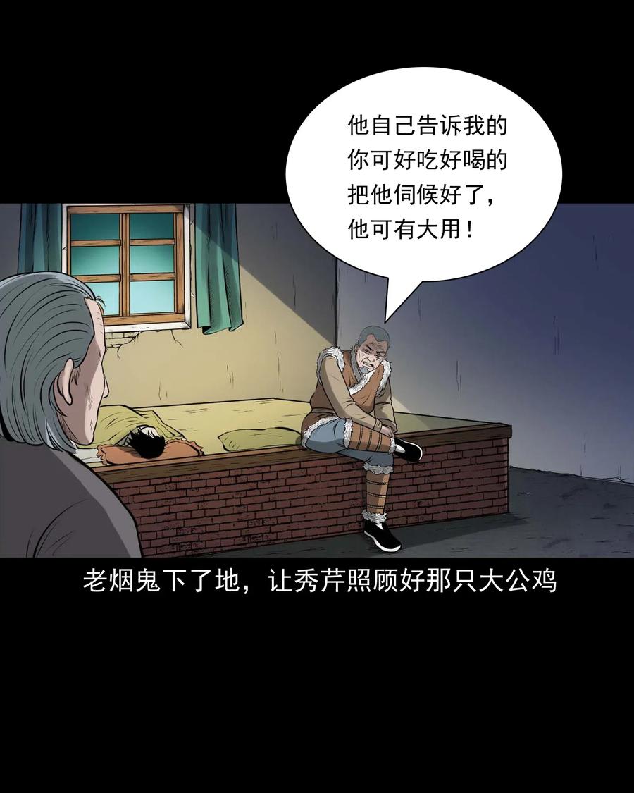 488 老烟鬼8241