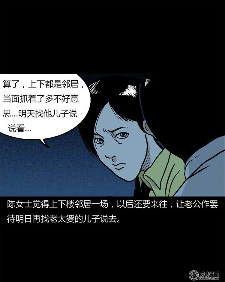 227 老太太22