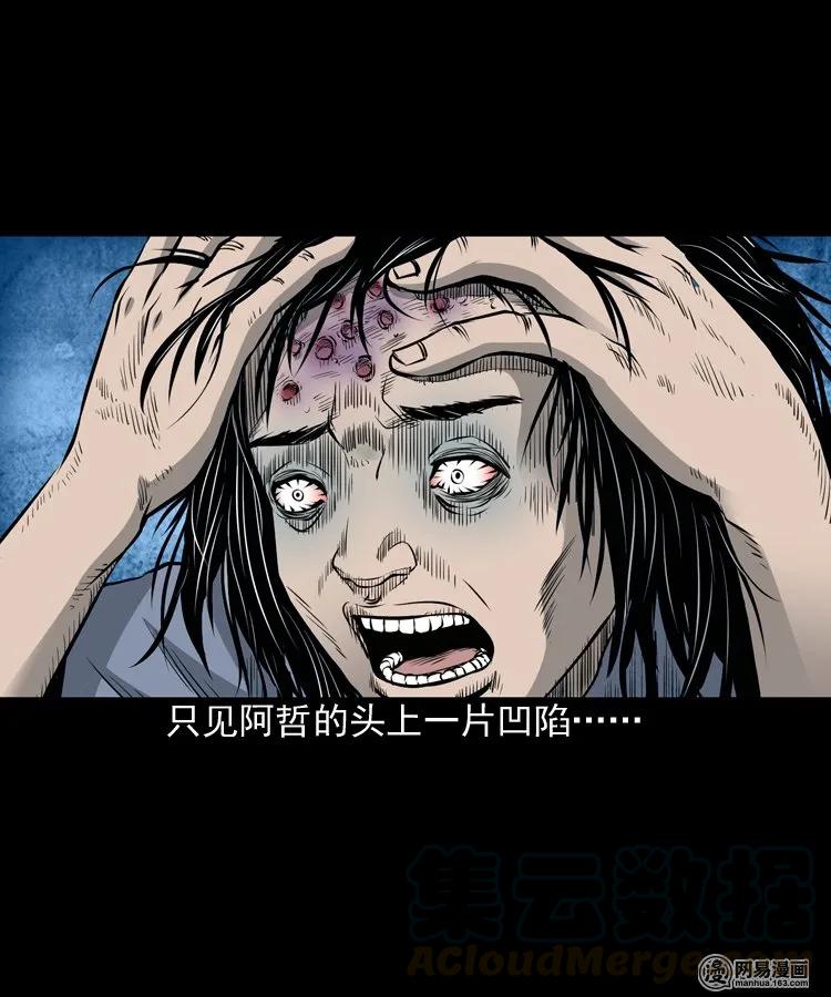 156 打小人40