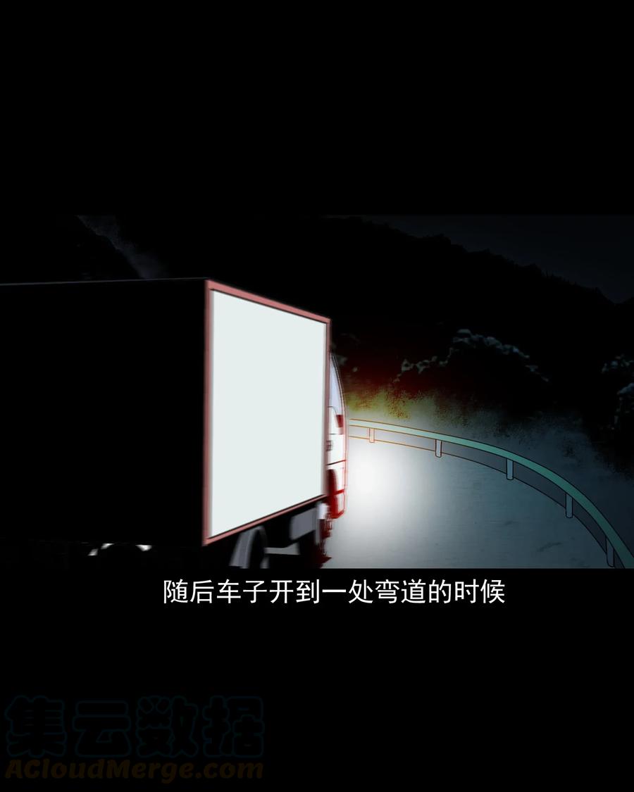 408 要搭车吗44