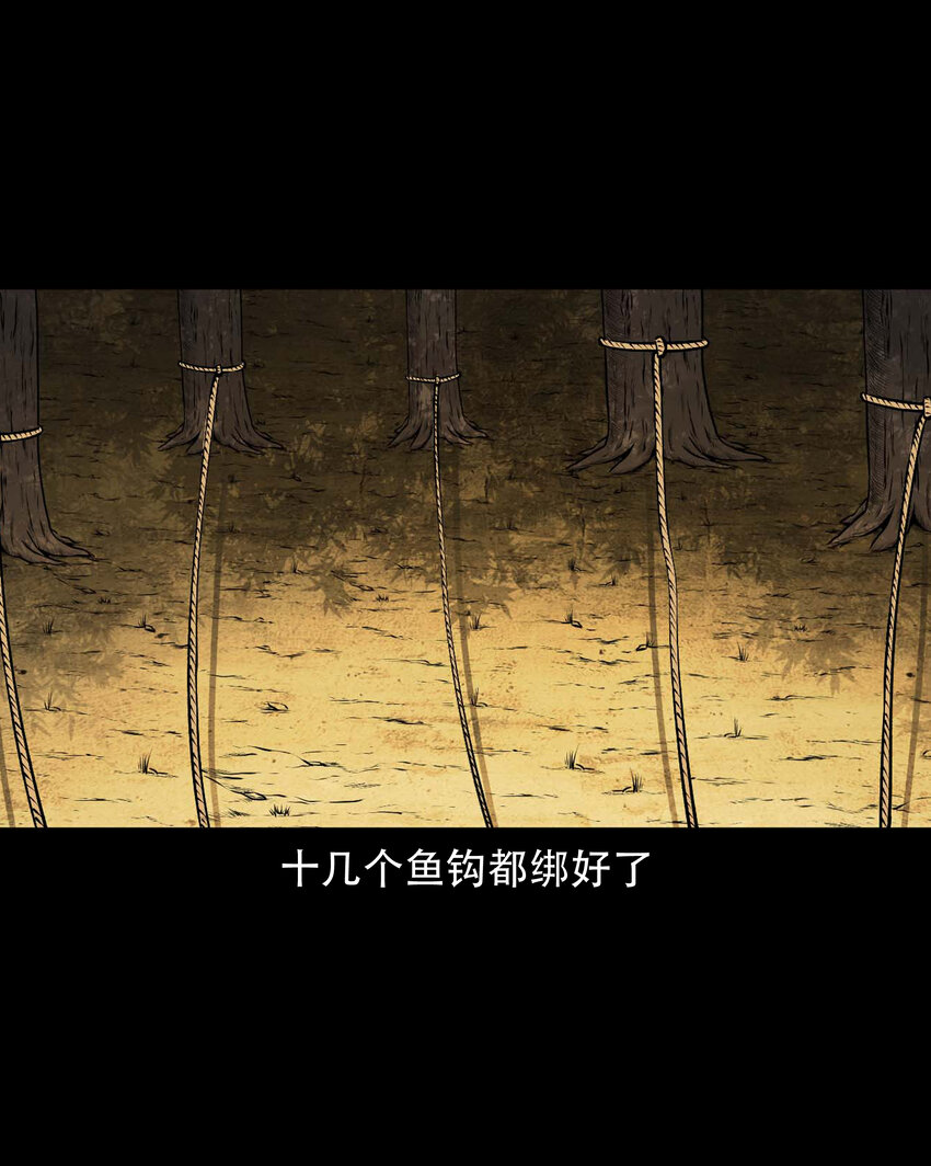 597 老烟鬼136话38