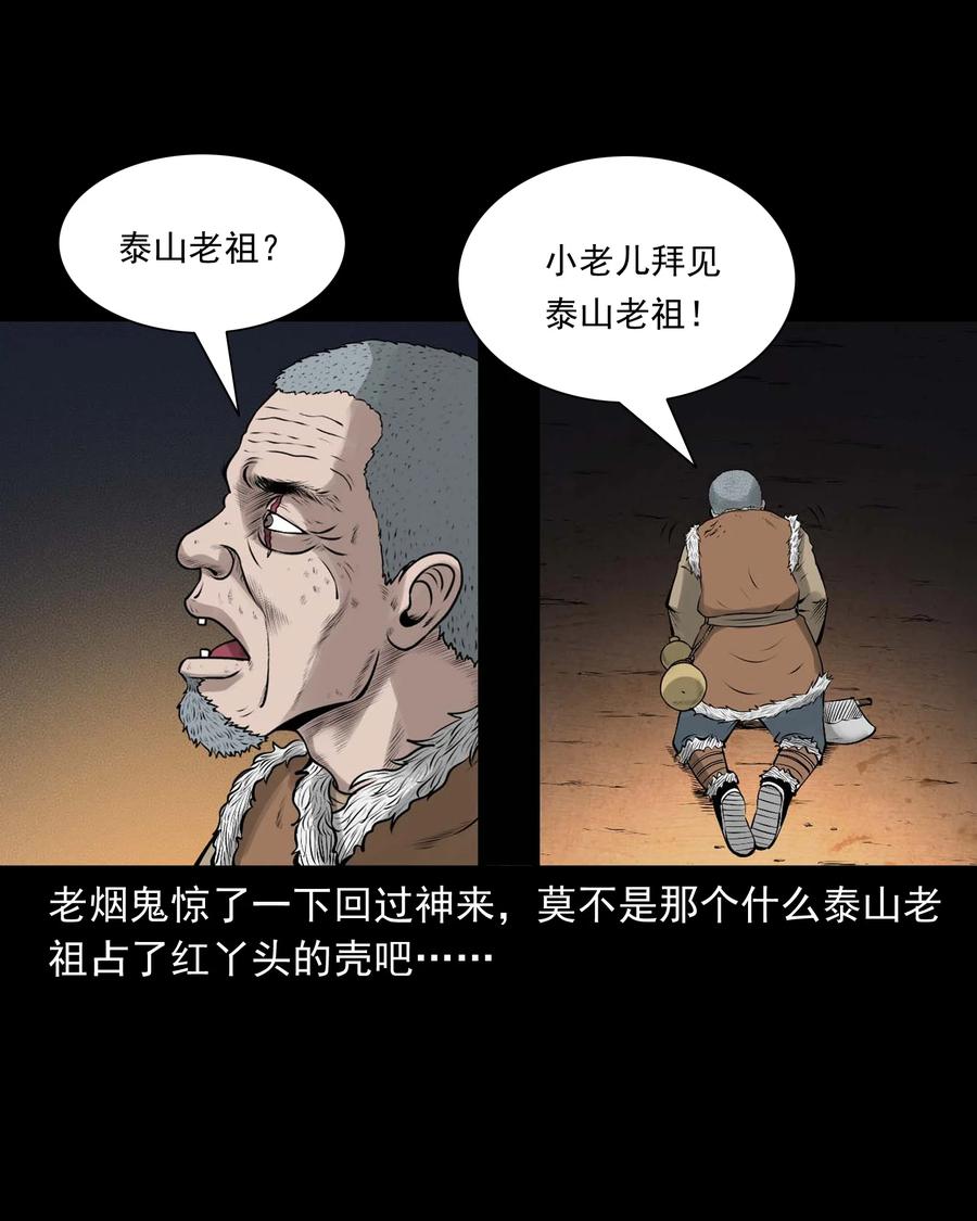 527 老烟鬼1002