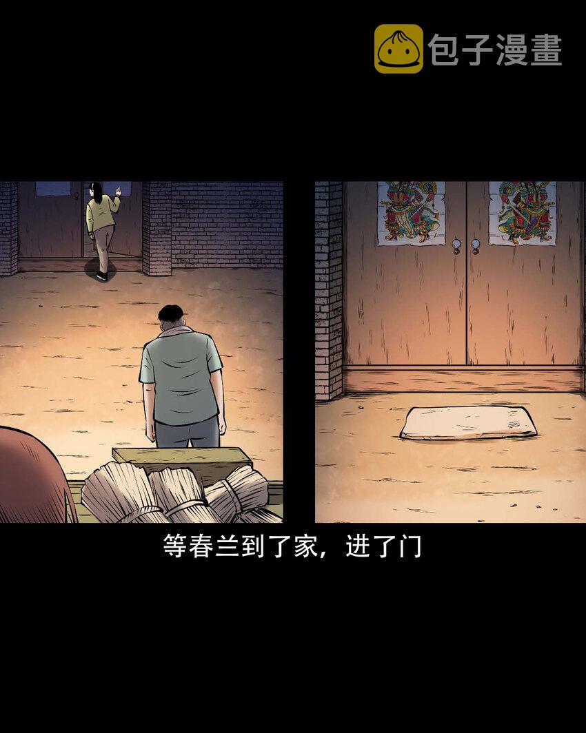 644 老烟鬼162话22