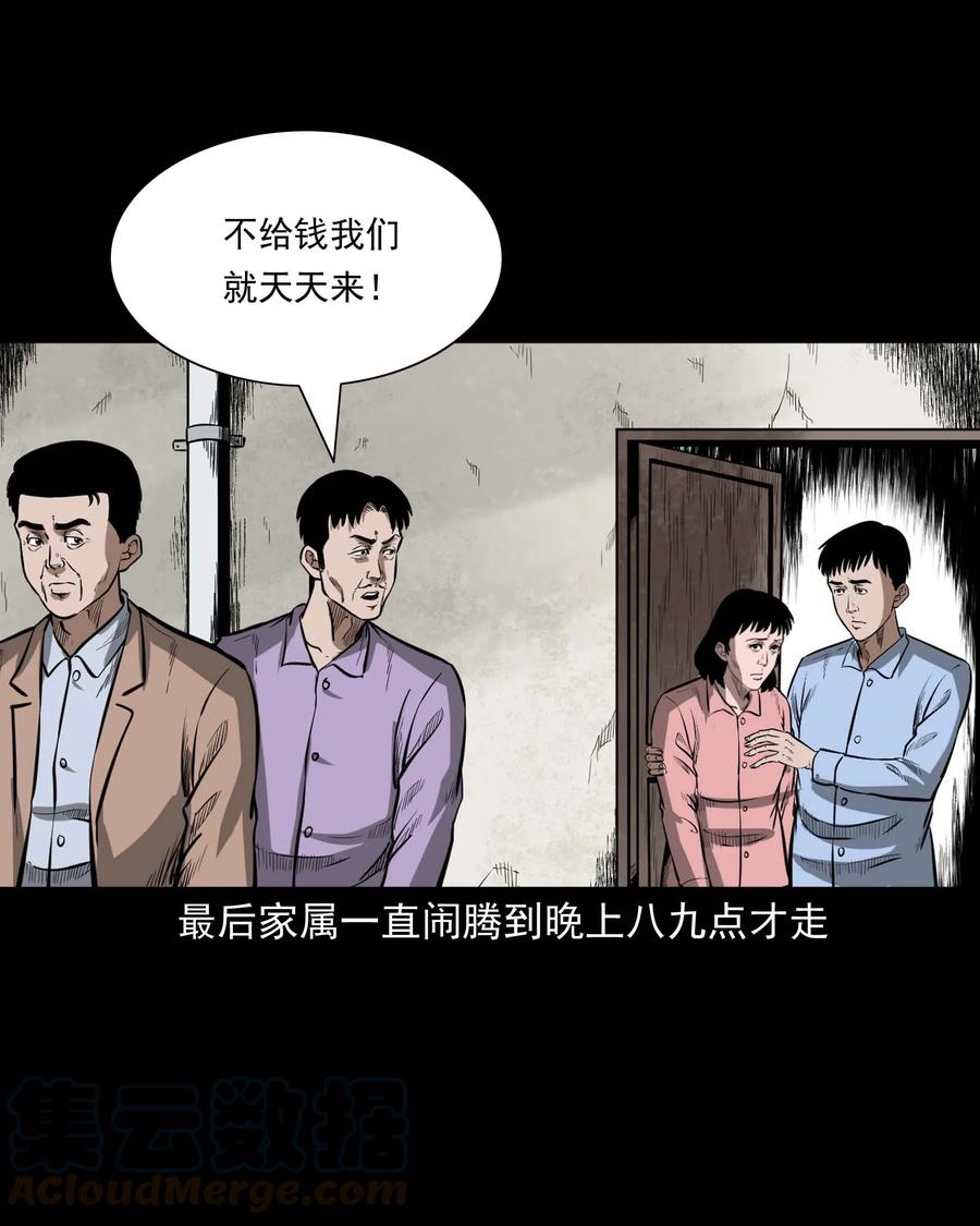 331 一个好人32