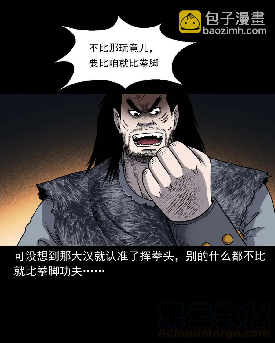 431 老烟鬼548