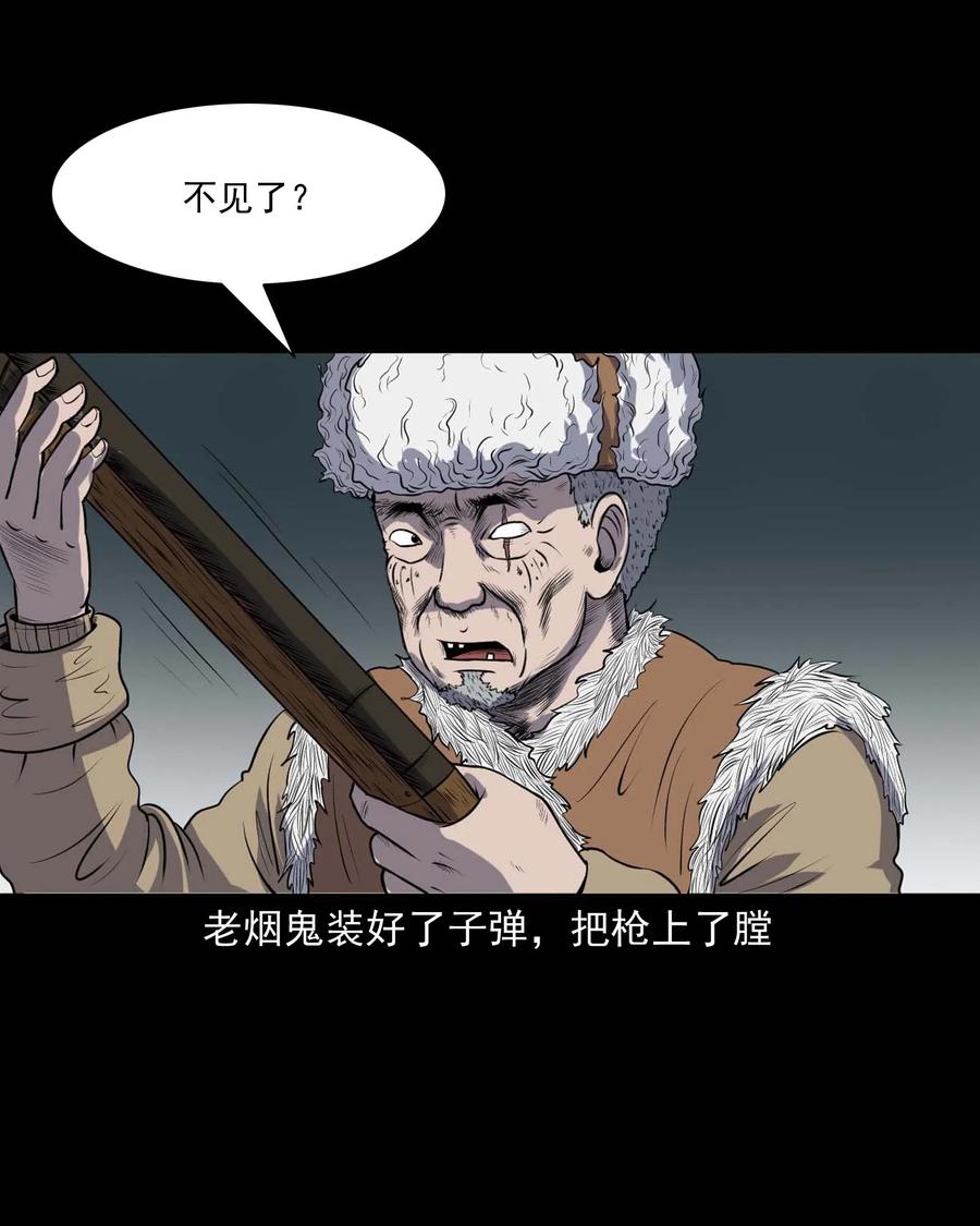286 老烟鬼 568