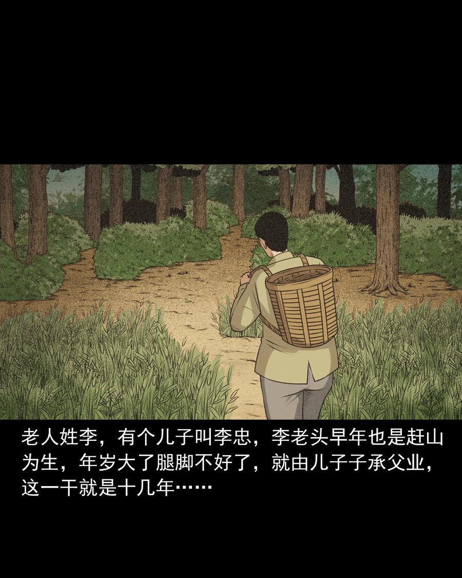 389 老烟鬼 3321