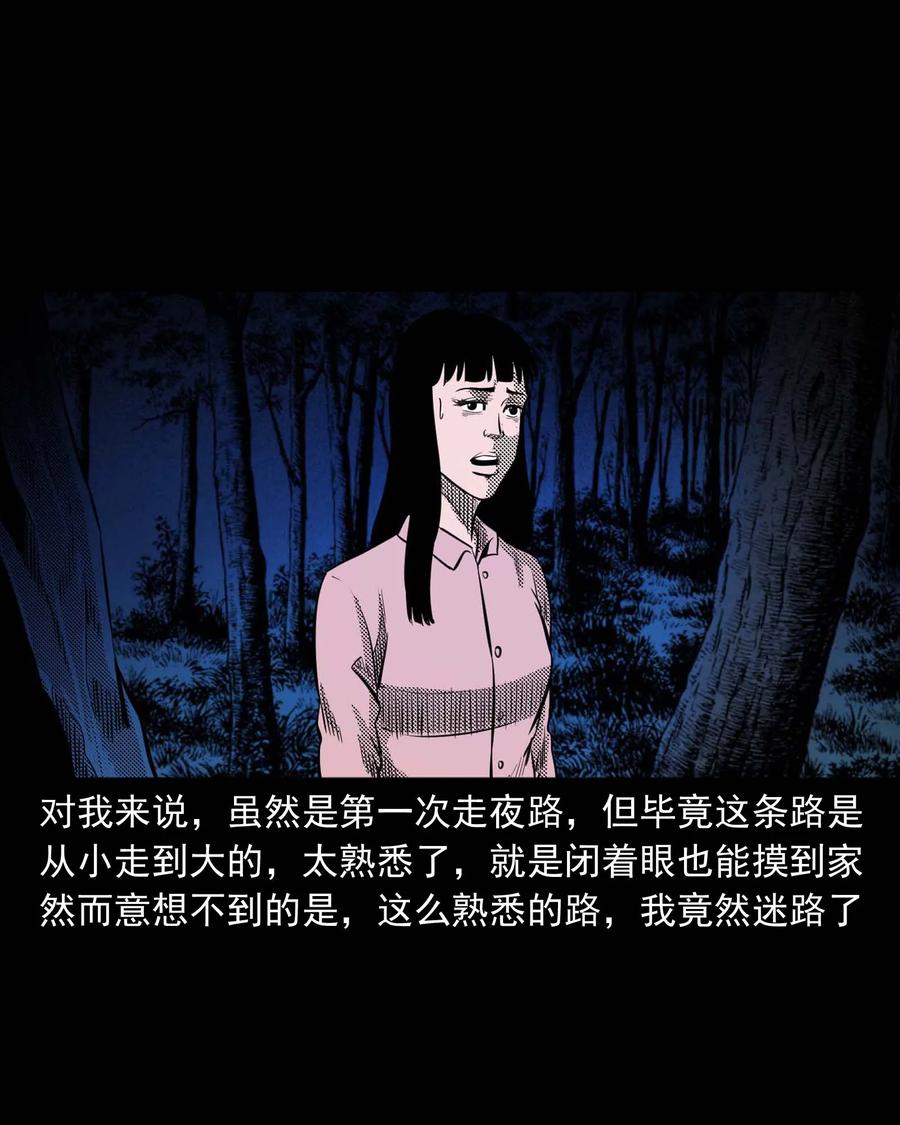 294 我的奶奶39