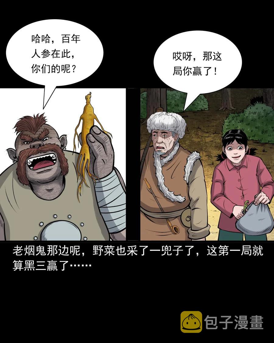 482 老烟鬼7916