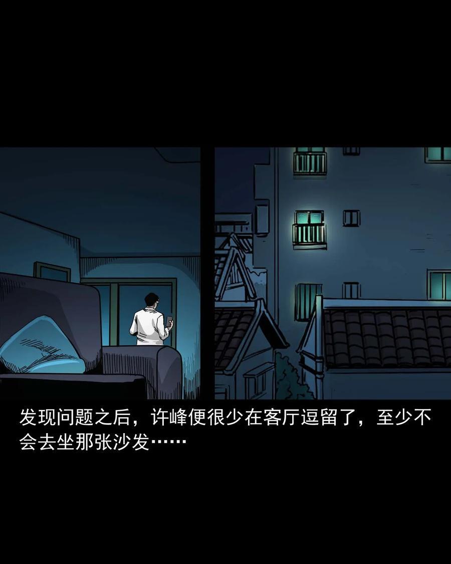 454 鬼舔人42