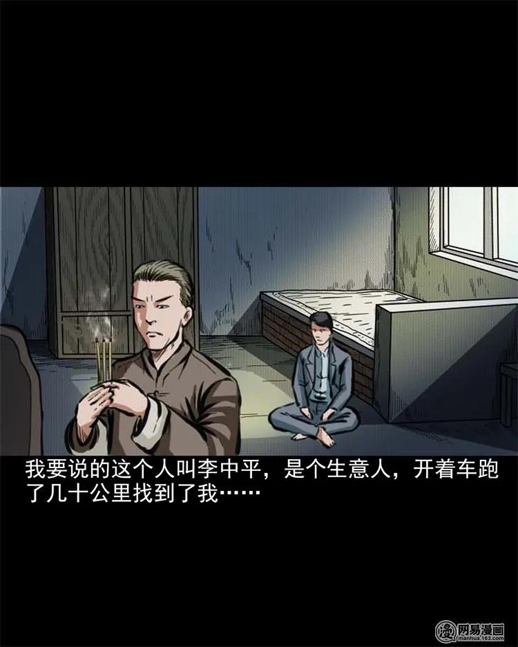 203 身份2