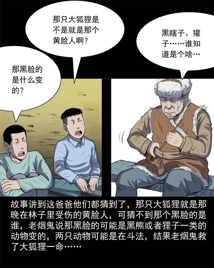 274 老烟鬼 151