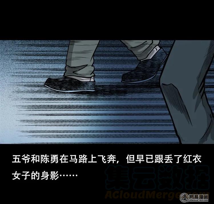 126 欲望布偶（下）56