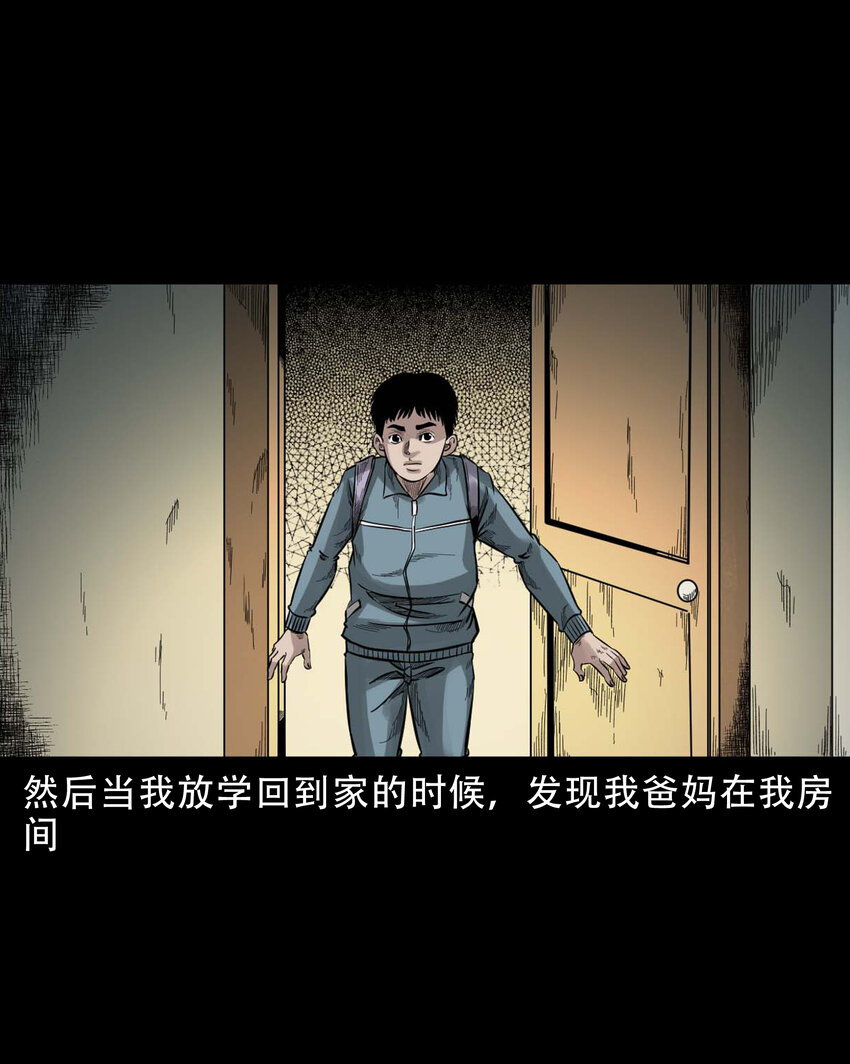 588 窗外索魂的人30