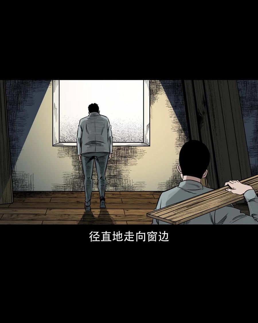 578 成珠楼诡闻53