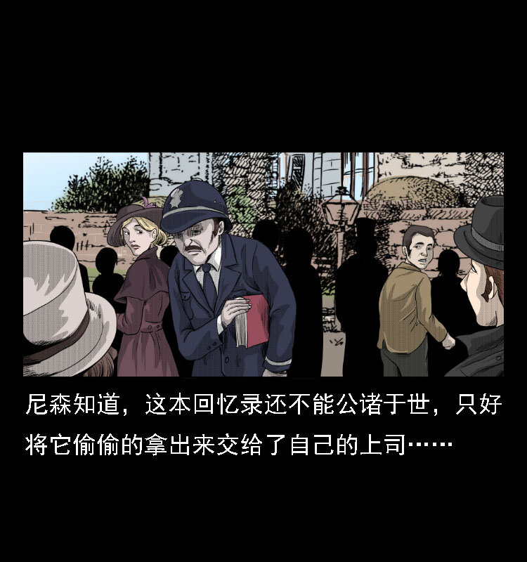 14 魔术师唐纳德67