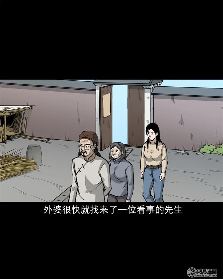 220 水塘35