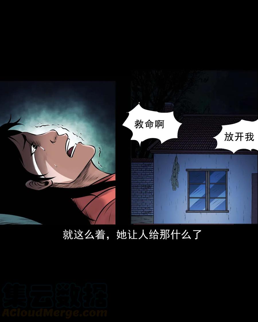 433 老烟鬼558