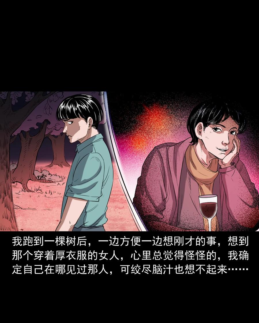 362 桃园夜宴47