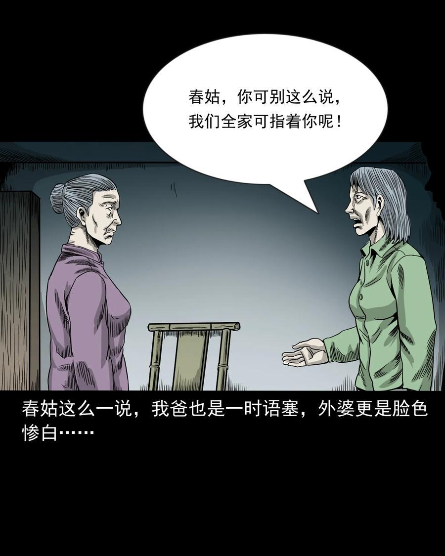 356 向我招手的女人47
