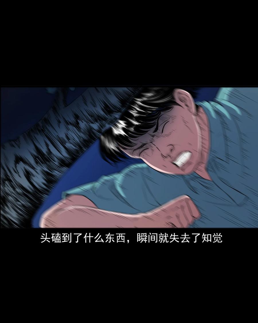362 桃园夜宴65
